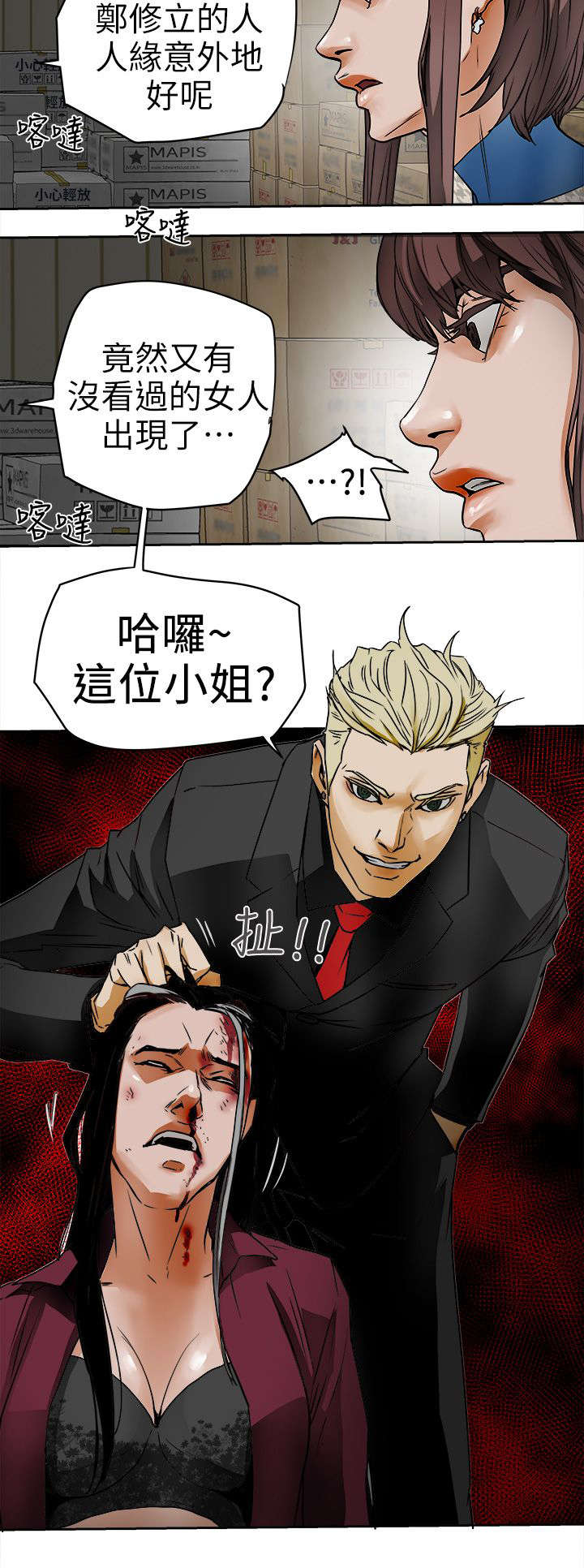 第113话13
