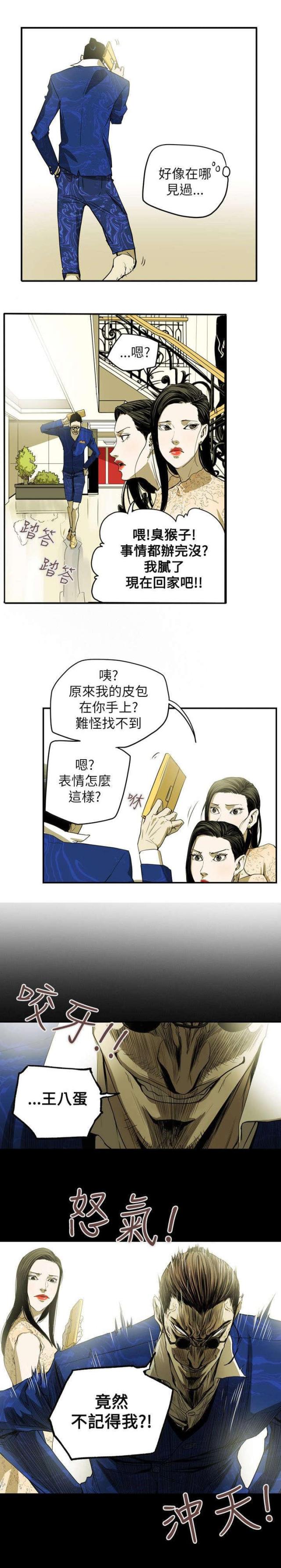 第37话19
