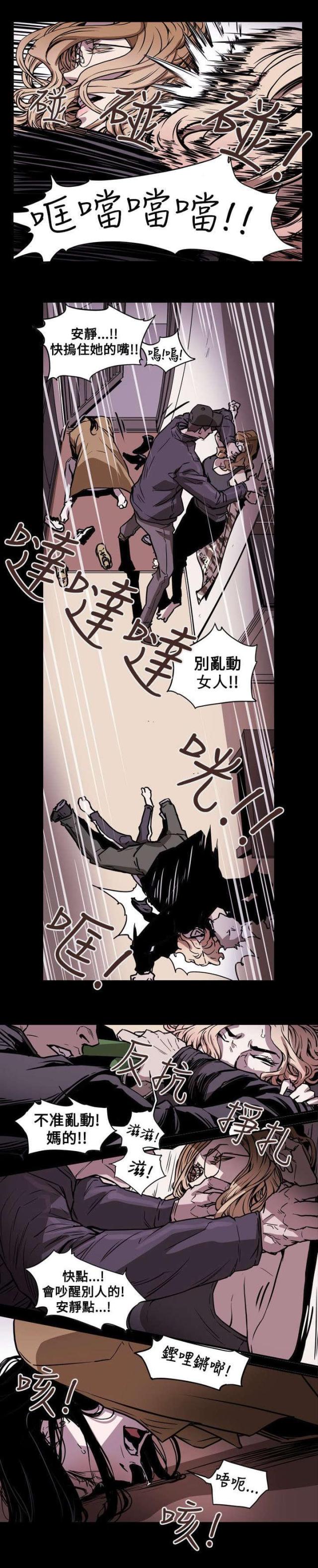 第52话5