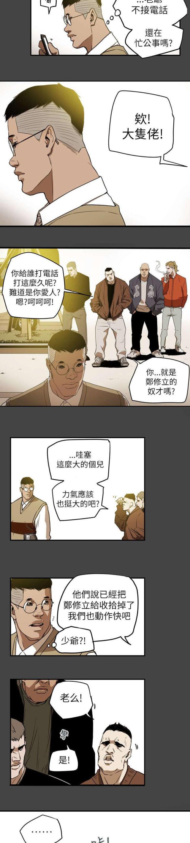 第49话14