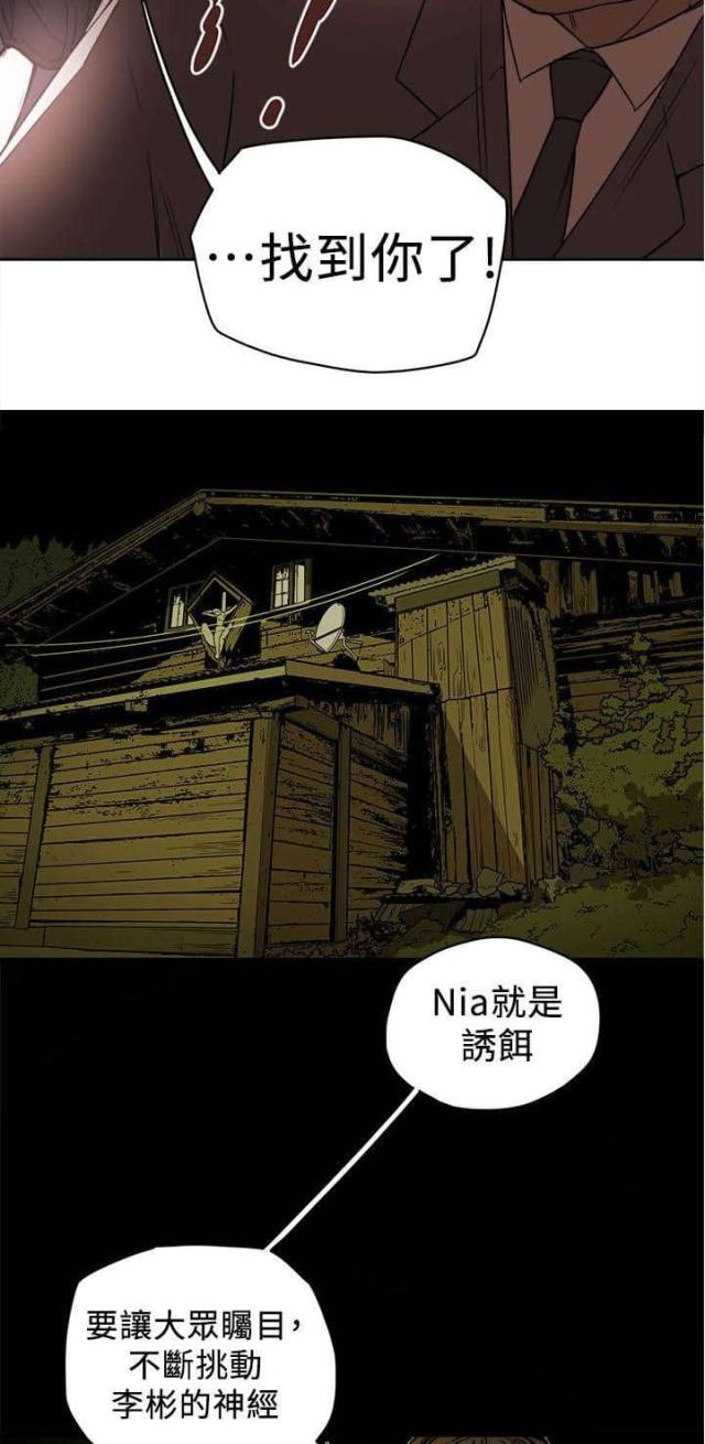 第94话5