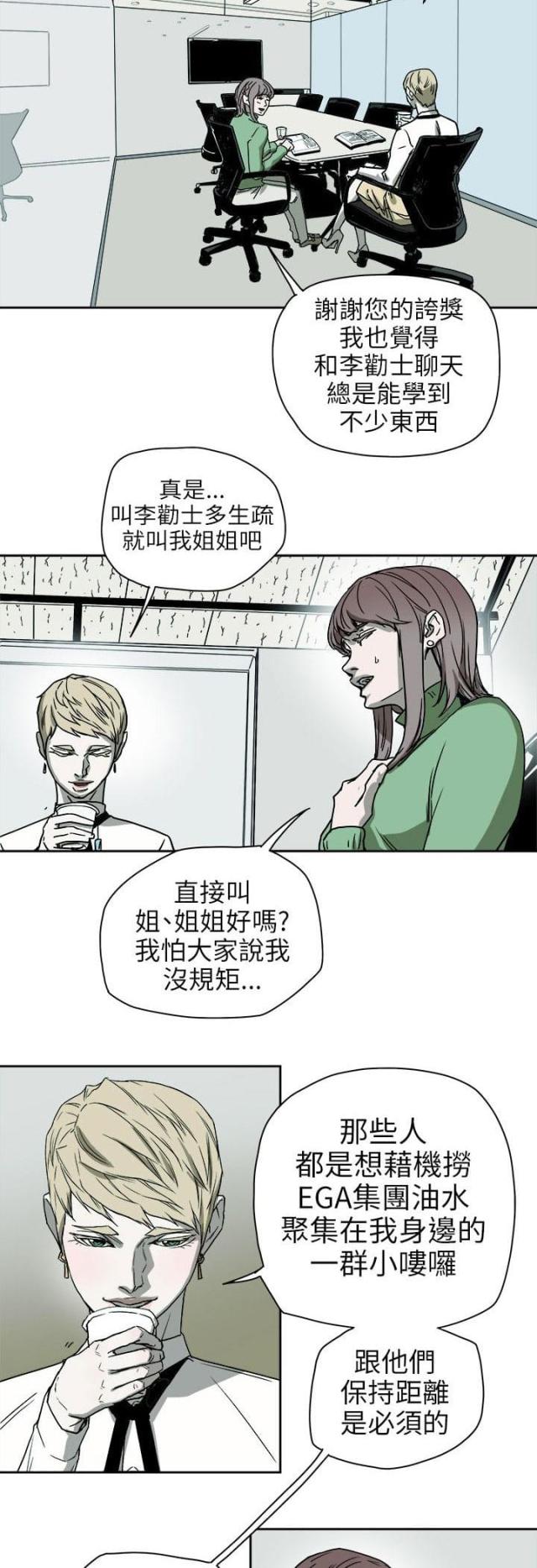 第75话5