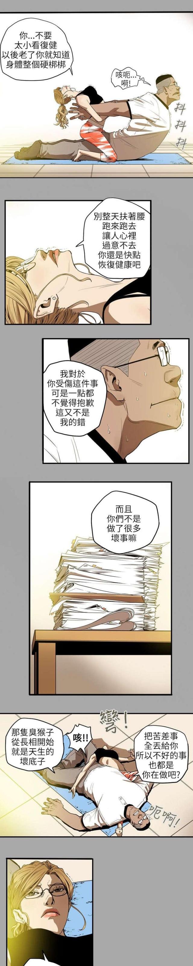 第19话17