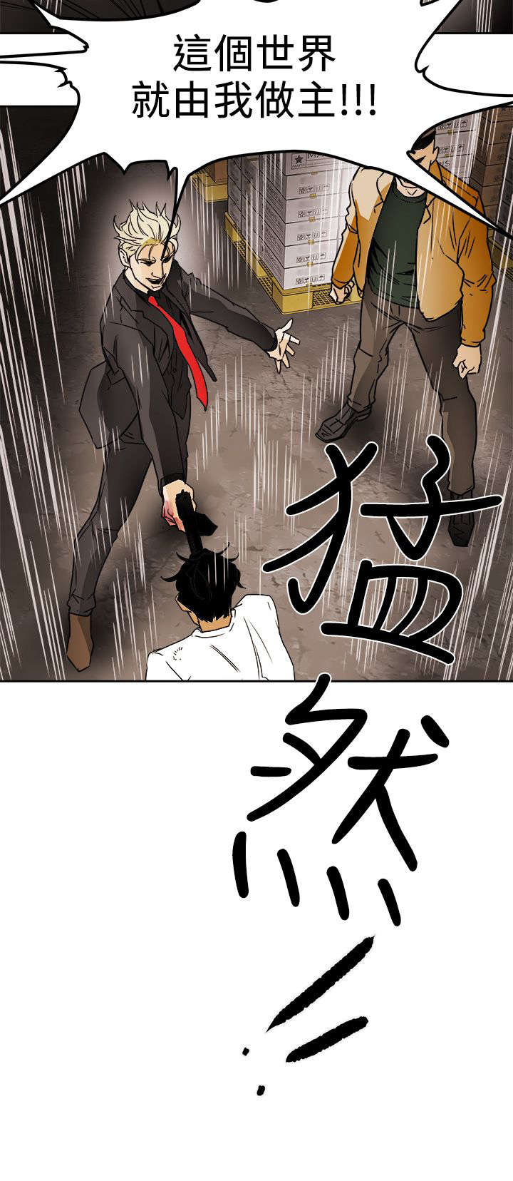 第115话11