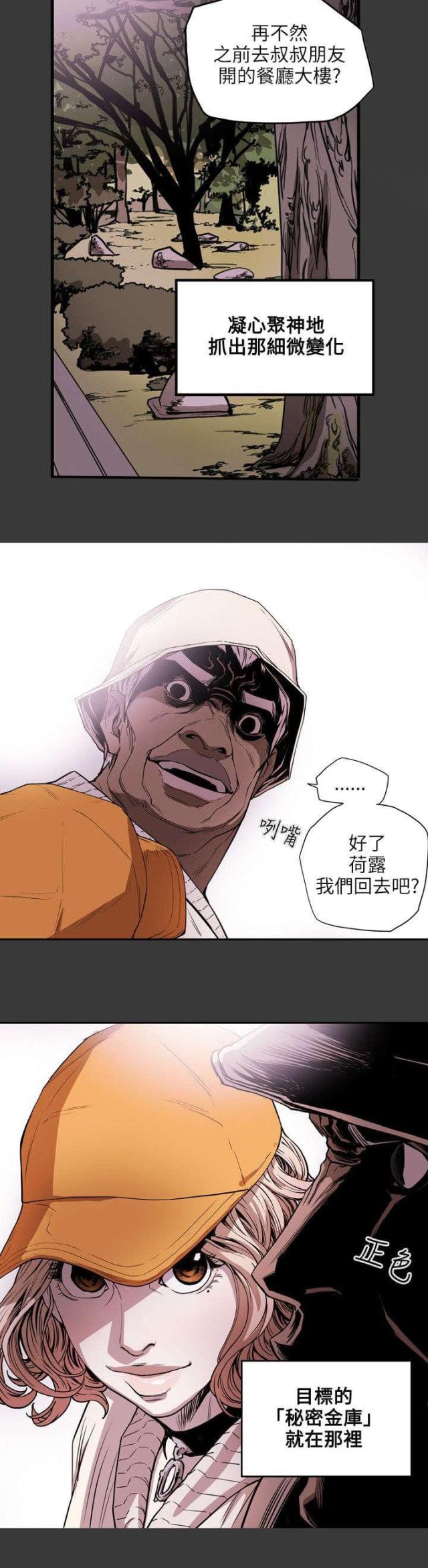 第22话16