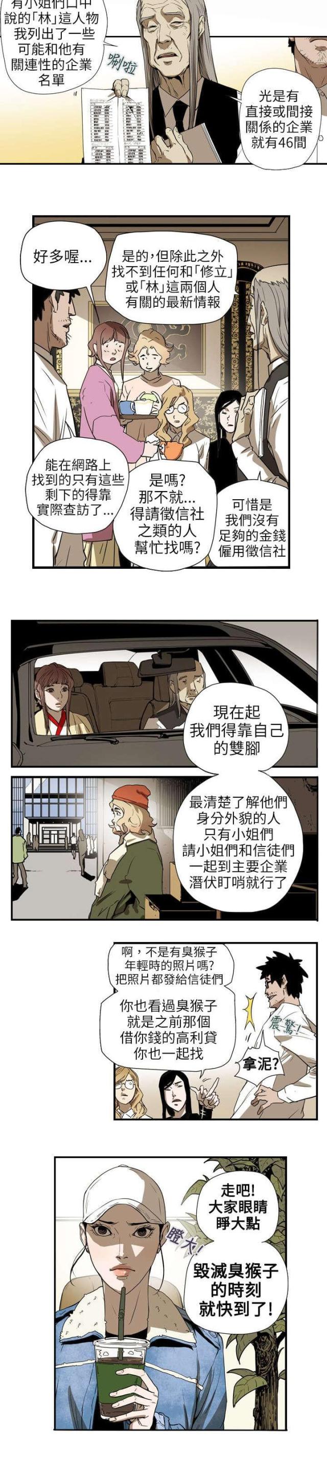 第59话1