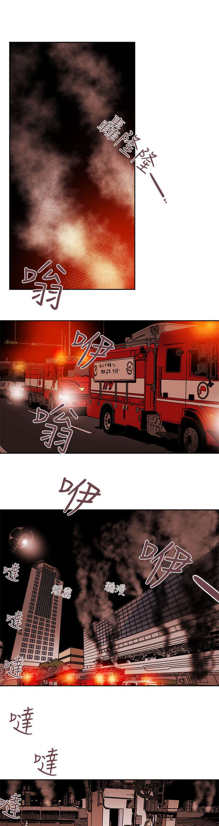 第103话6