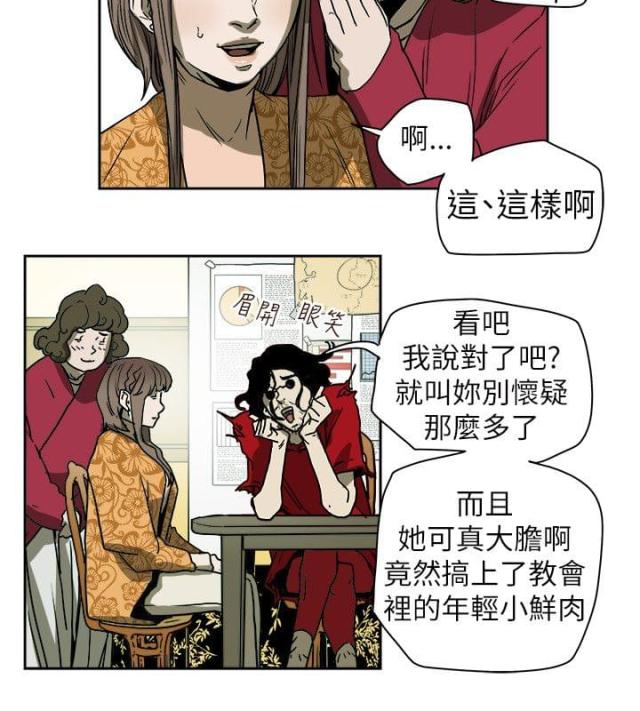 第76话10