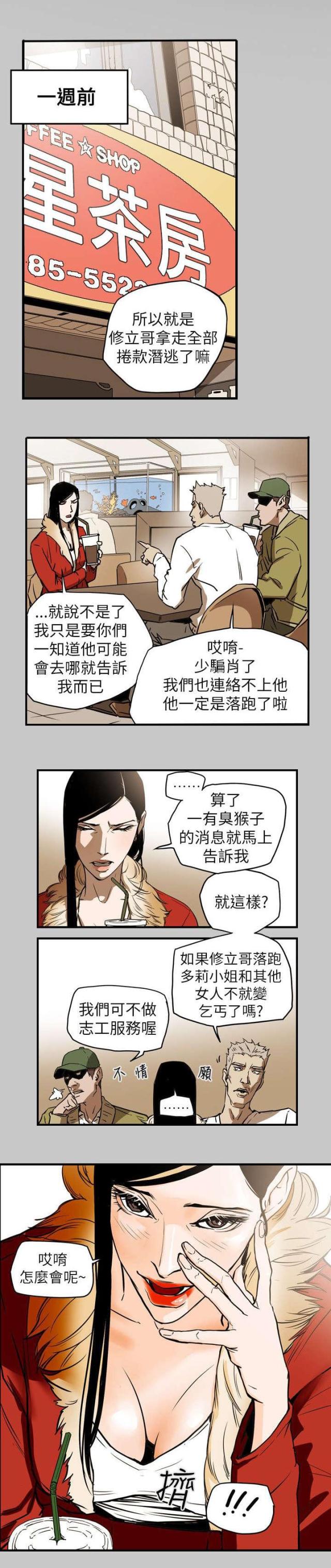 第52话0
