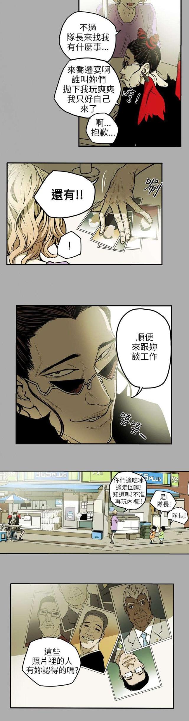 第18话10
