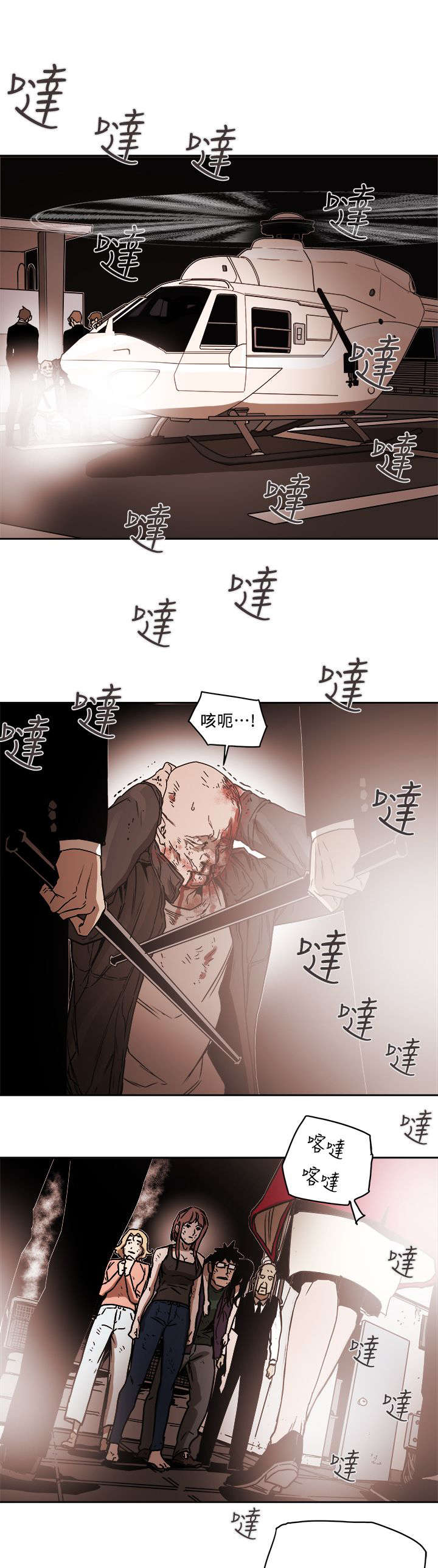第104话6