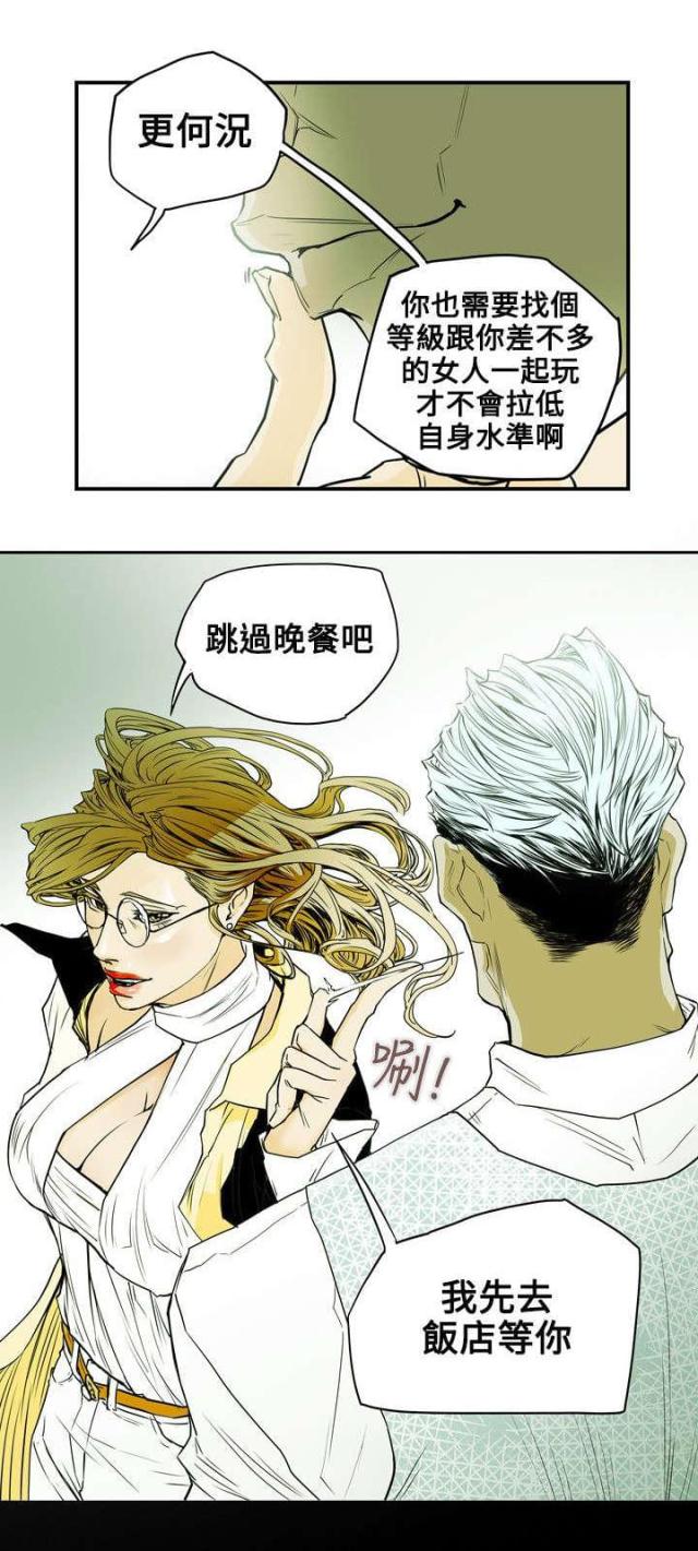 第34话19