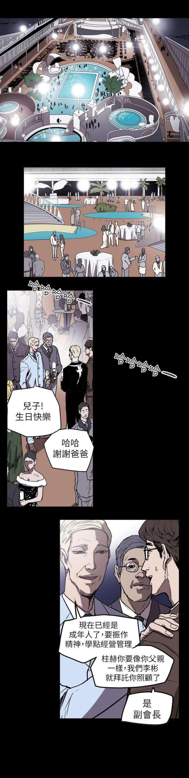 第51话3