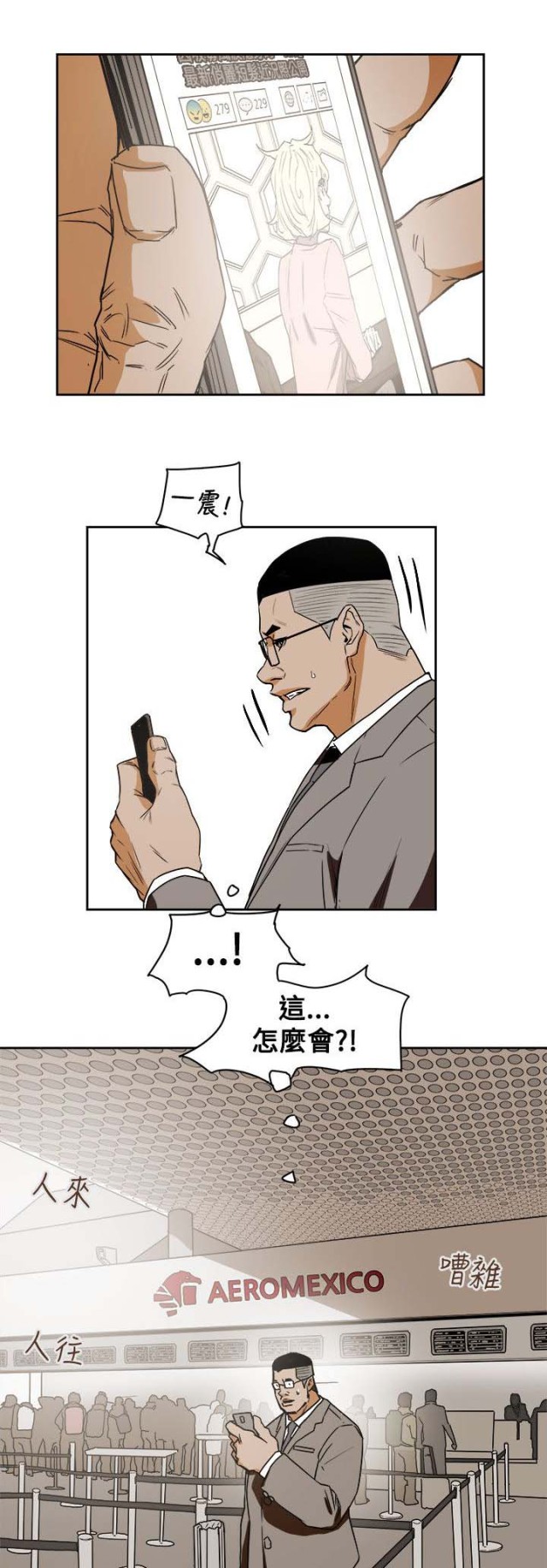 第85话5