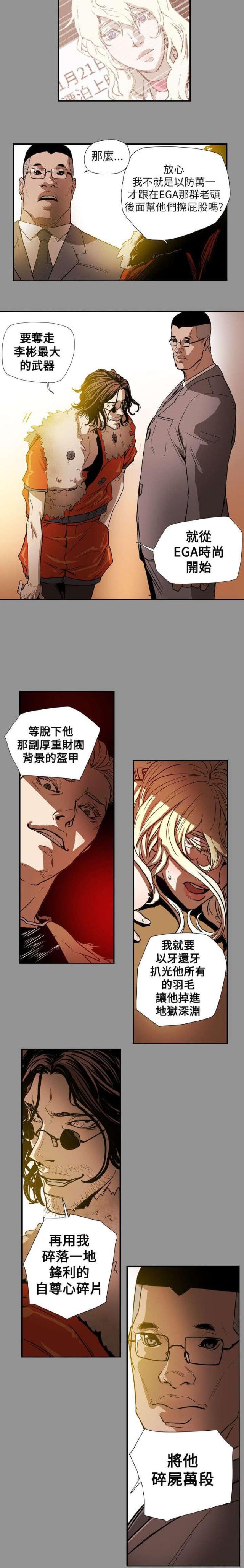 第59话12