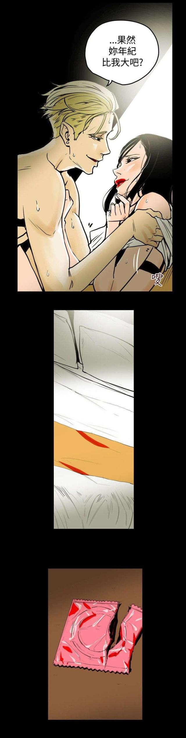 第40话3