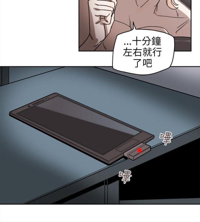 第74话8