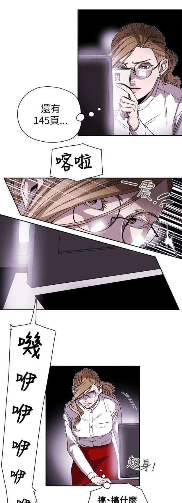第80话2