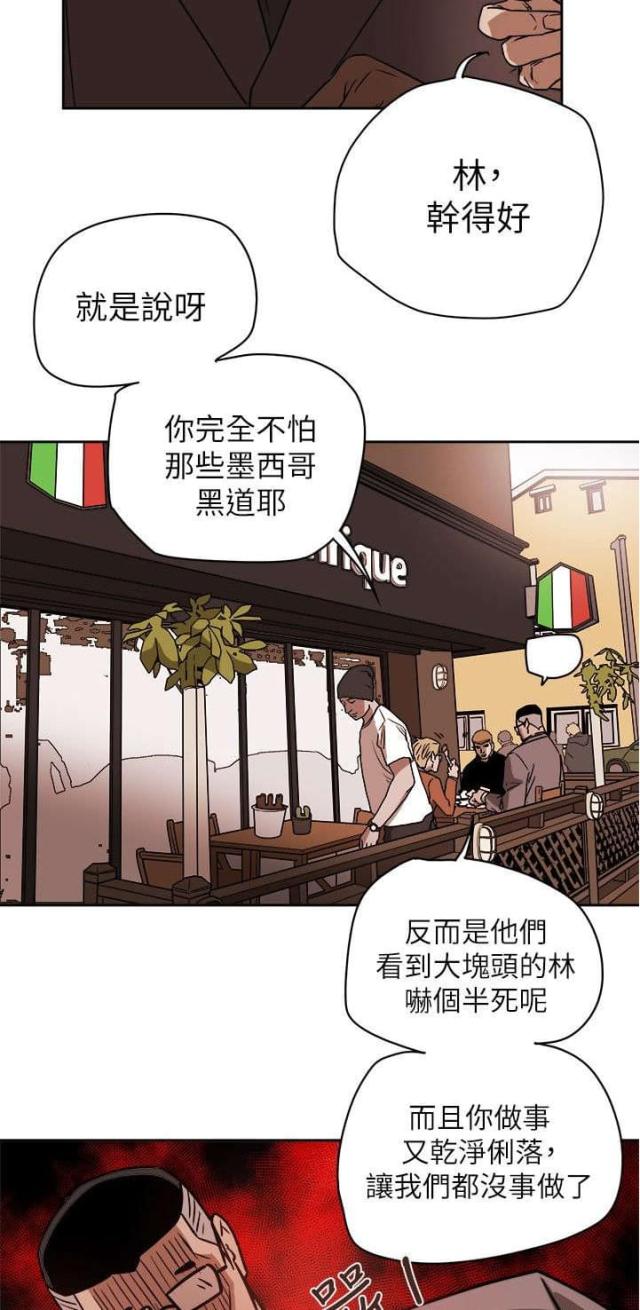 第94话1