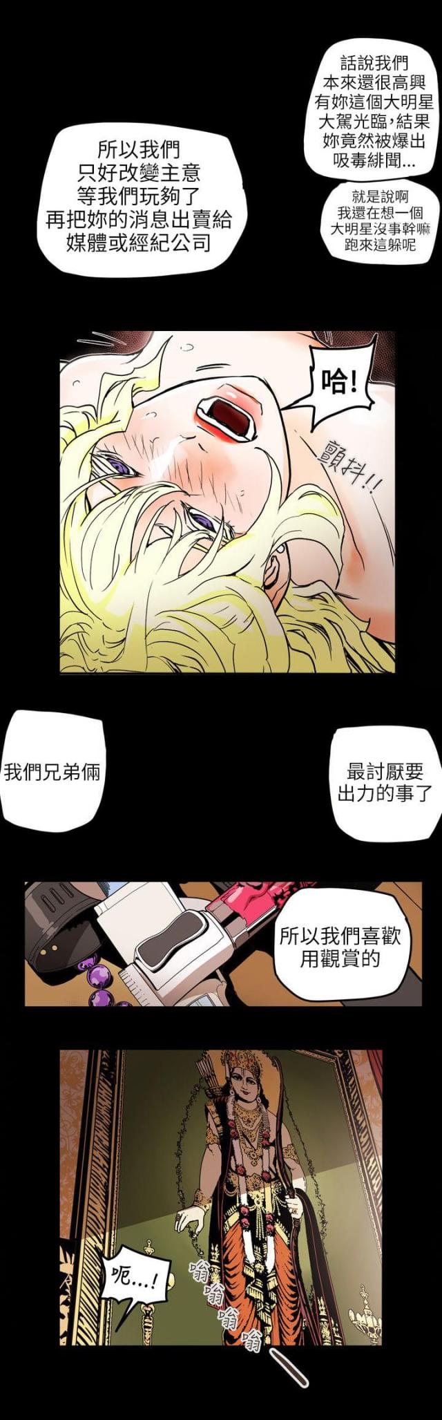 第70话7