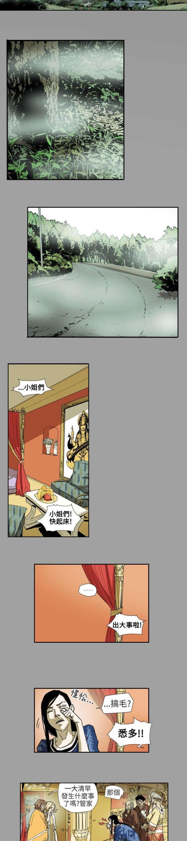 第65话14