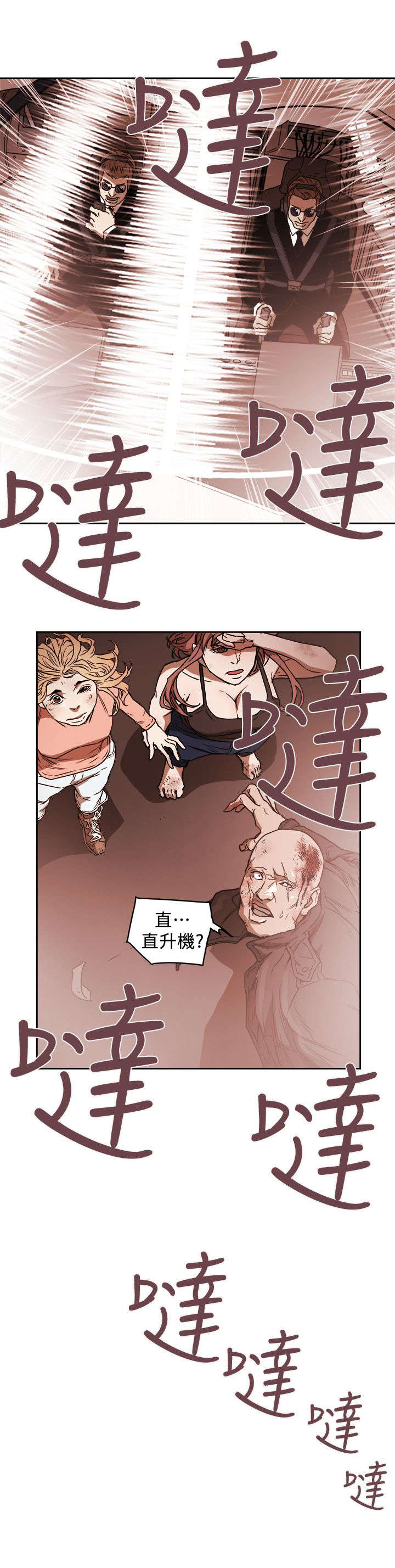 第103话12