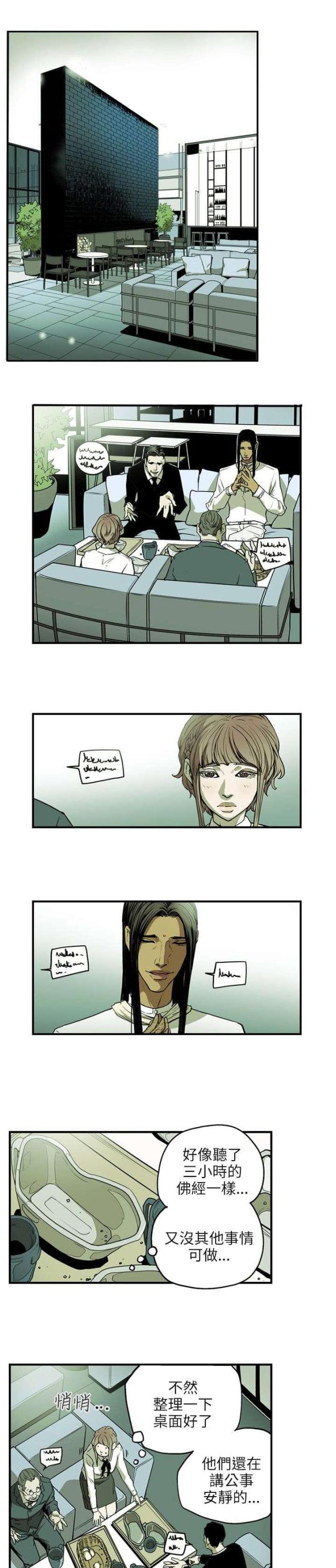 第28话0