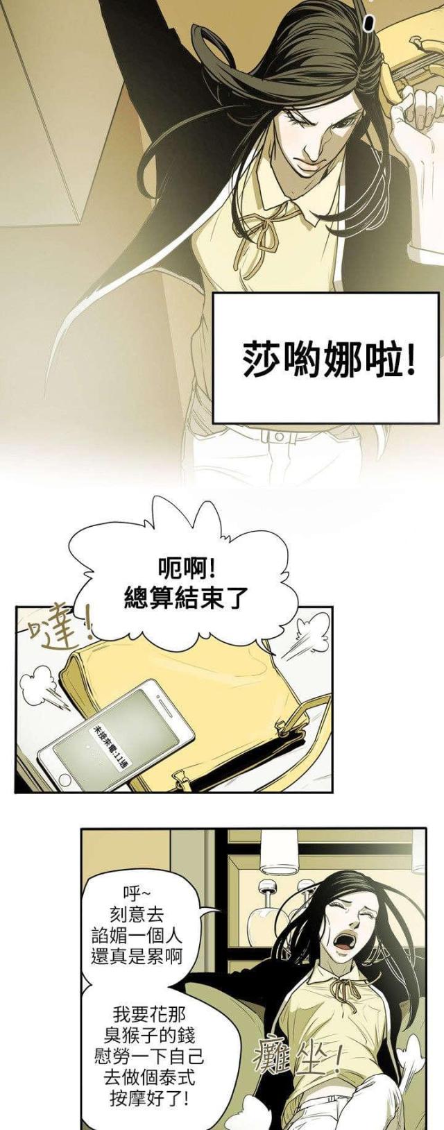 第17话2