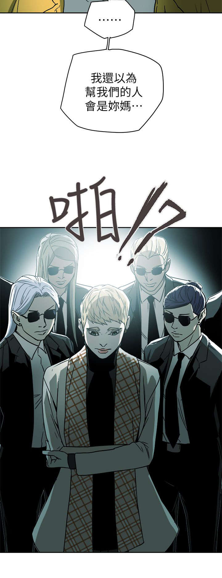 第104话9