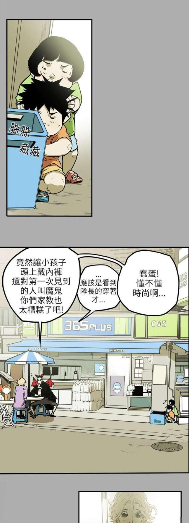 第18话9