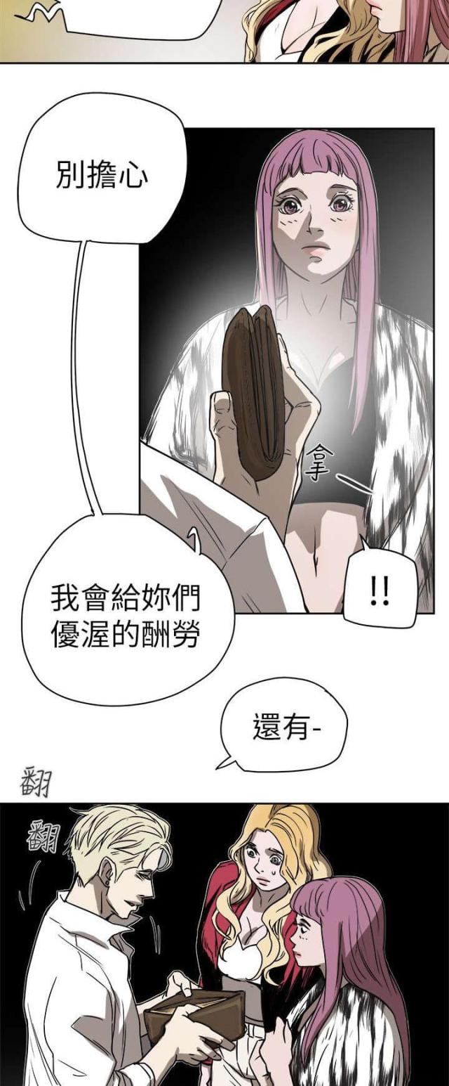 第100话7