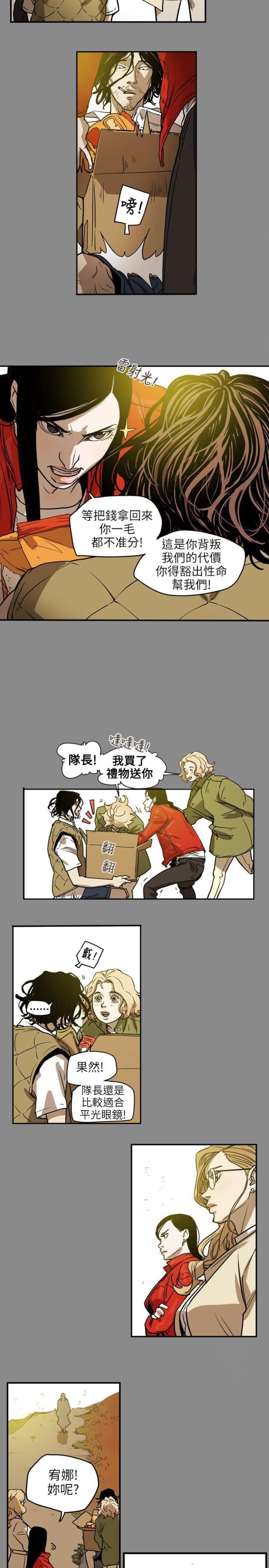 第69话12