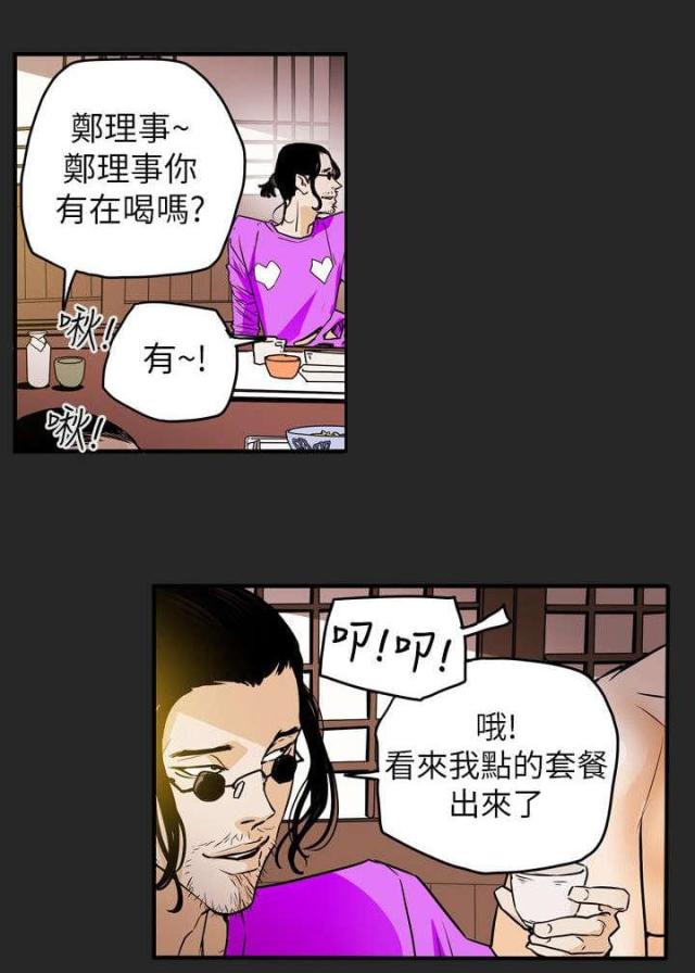 第55话13