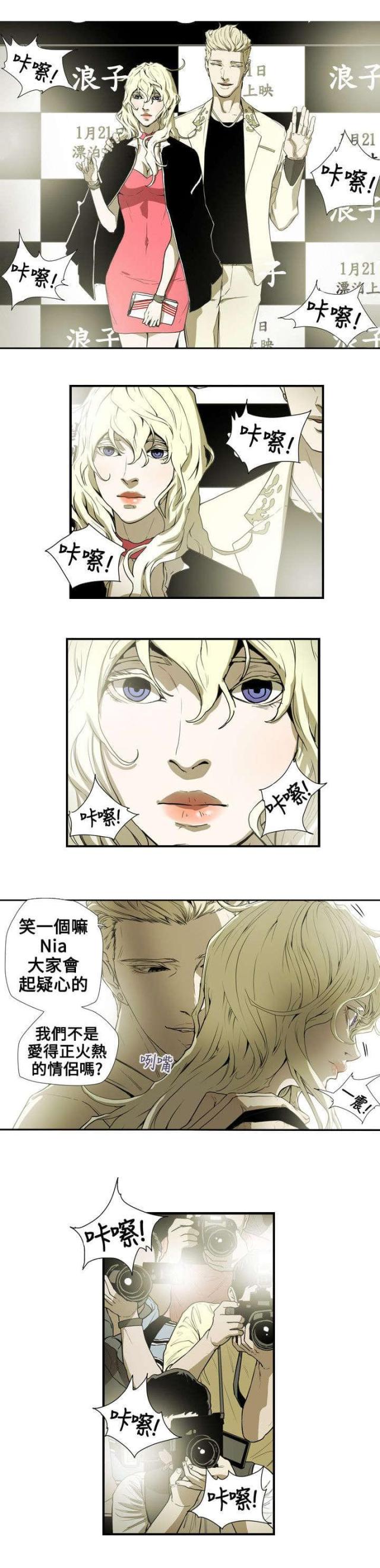 第59话4