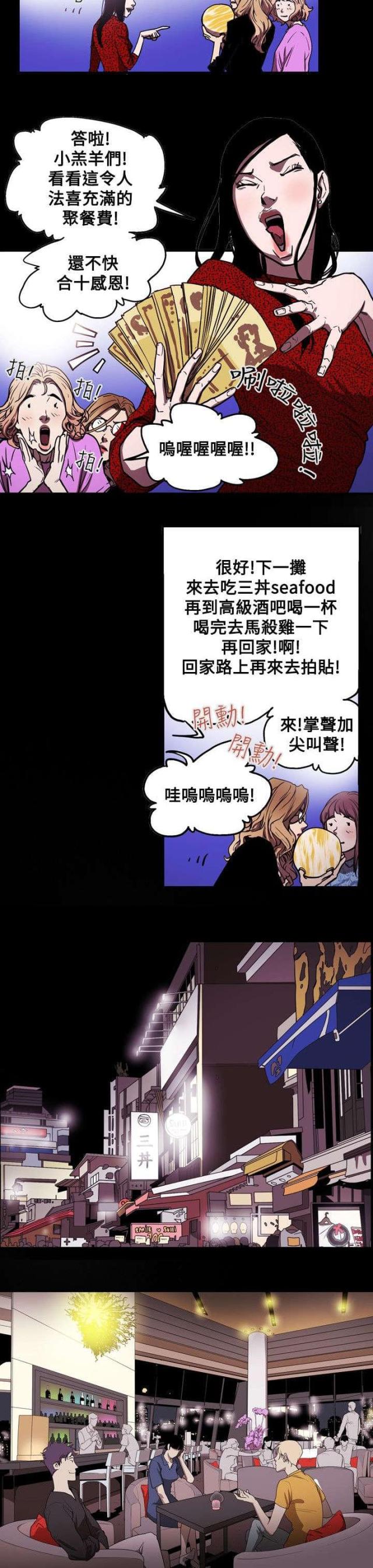 第27话9