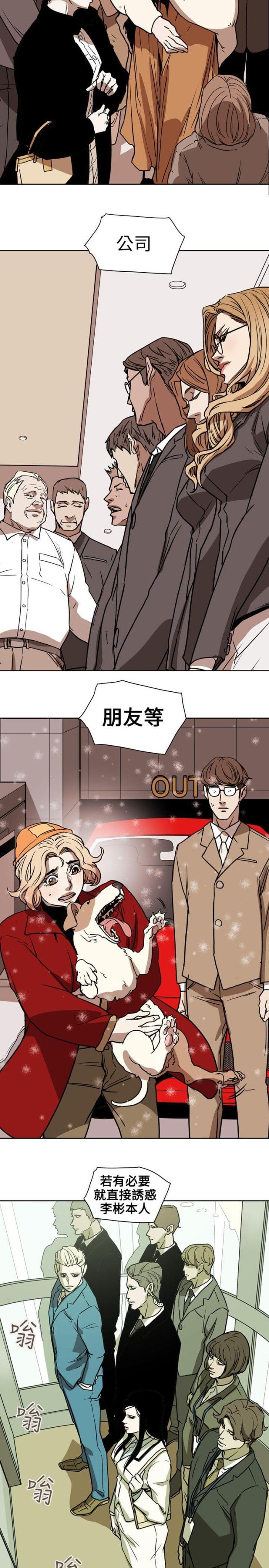 第72话9