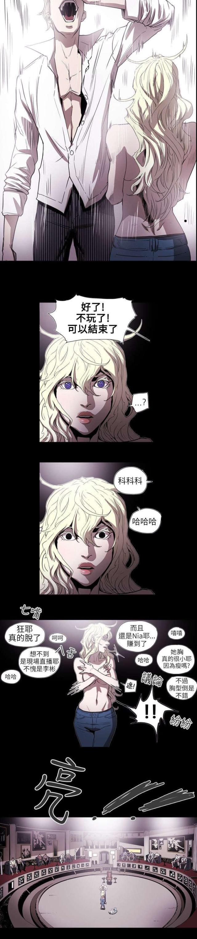 第58话10