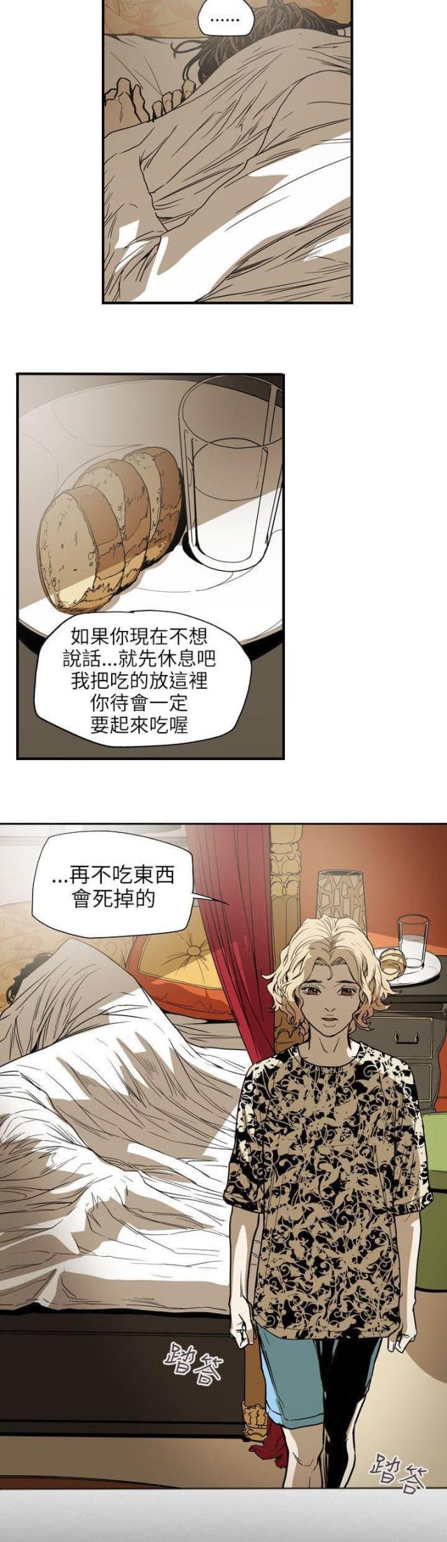 第67话19