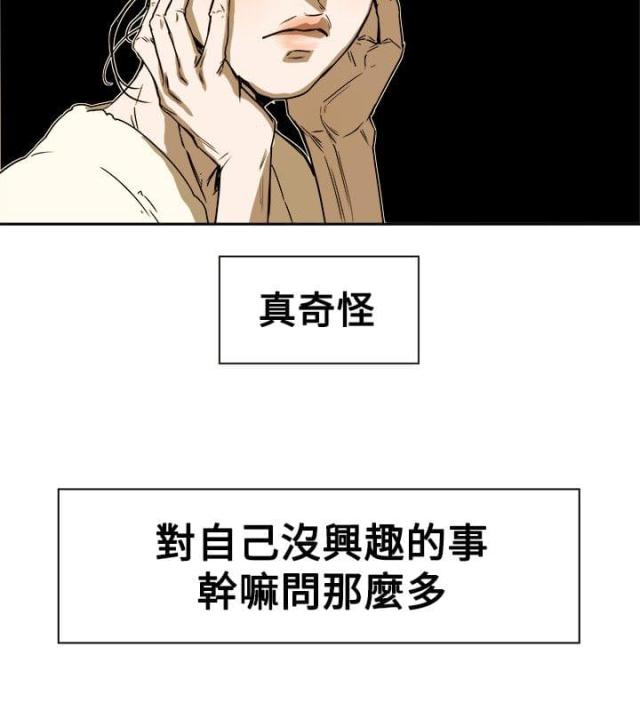 第81话19