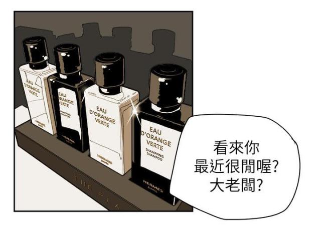 第81话17