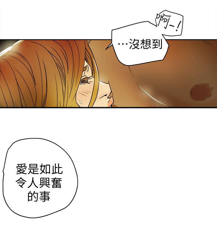 第106话10