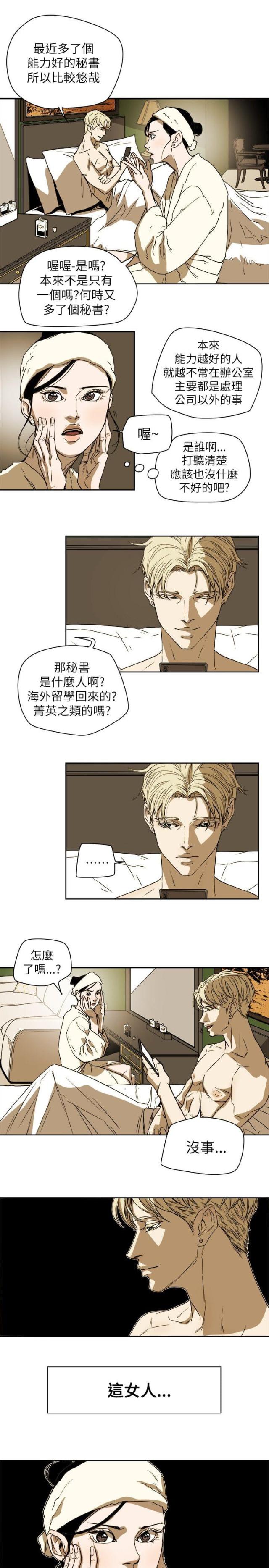 第81话18
