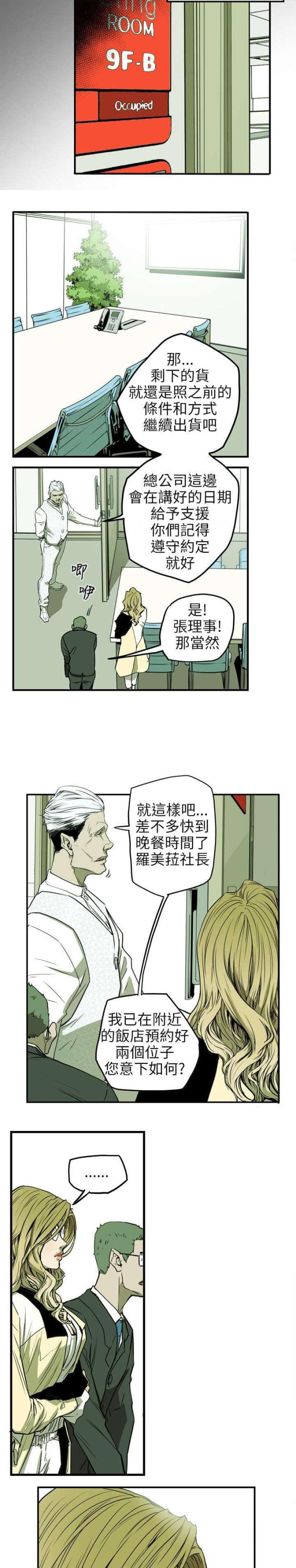 第34话15