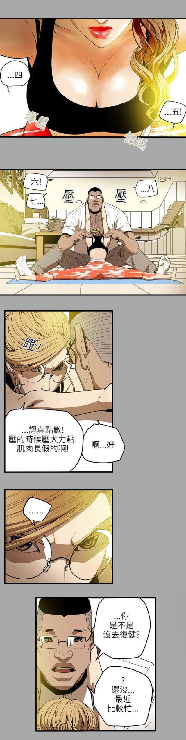 第19话15