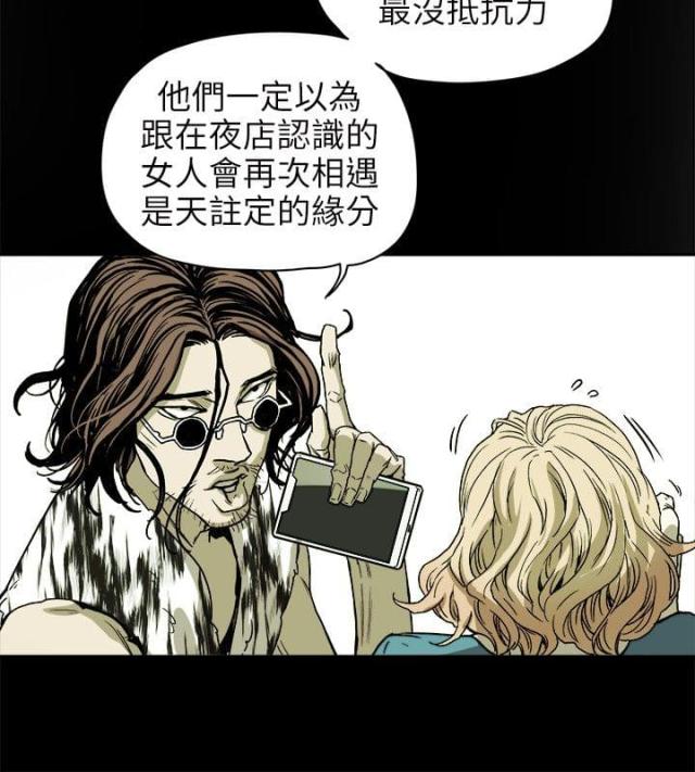 第73话12