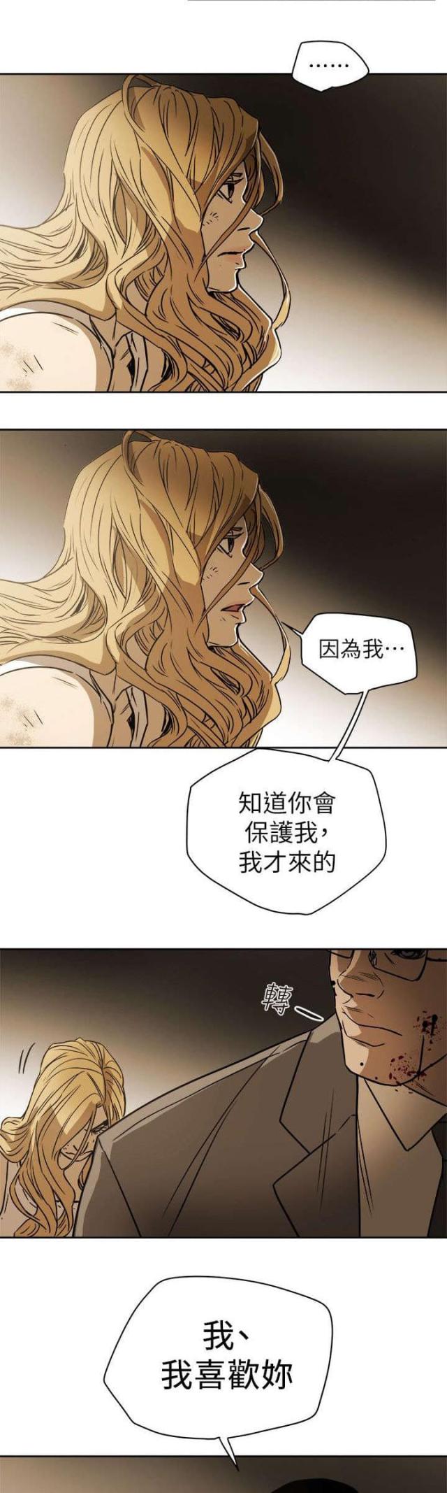 第97话6