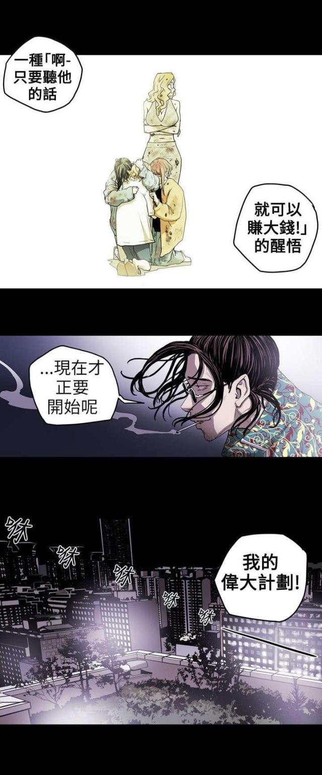 第10话13