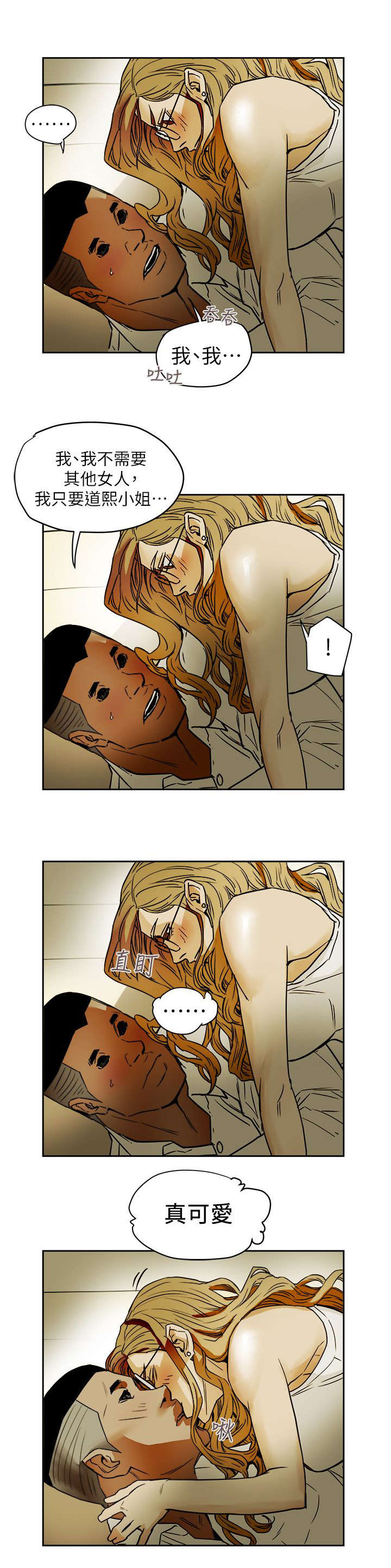 第105话10