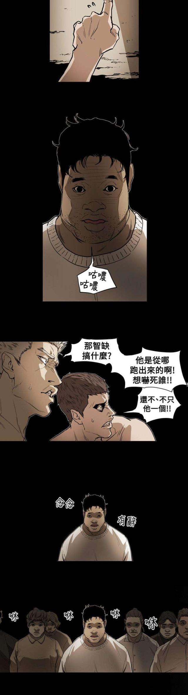 第53话11