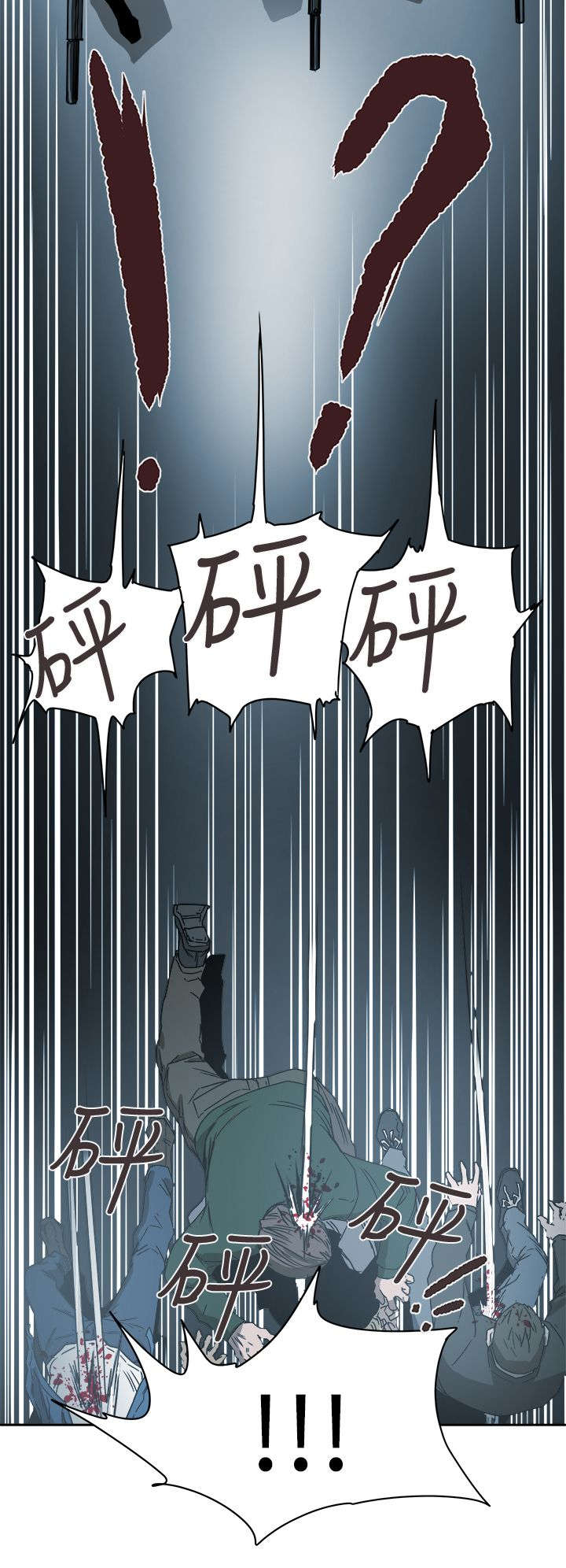 第104话3